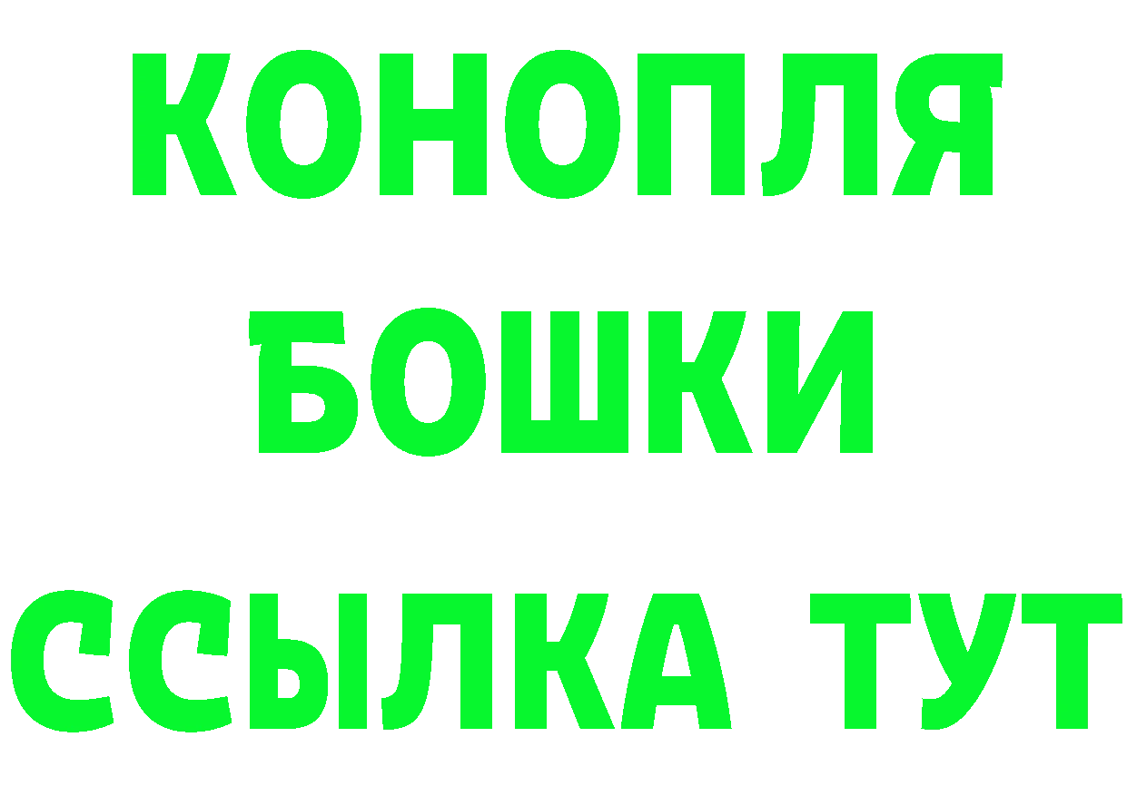 Как найти наркотики?  состав Покровск