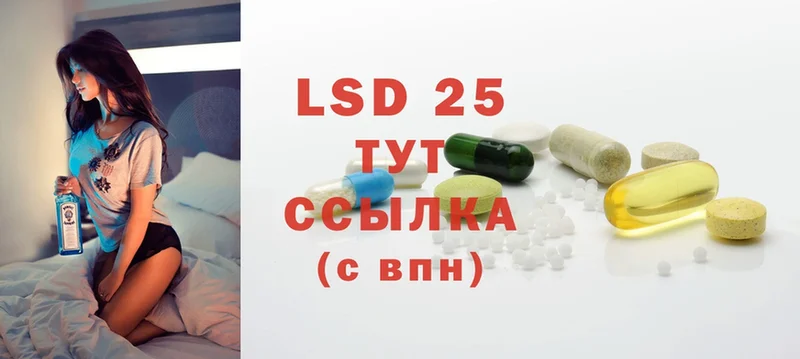 LSD-25 экстази кислота  гидра как войти  Покровск  площадка состав  где найти  