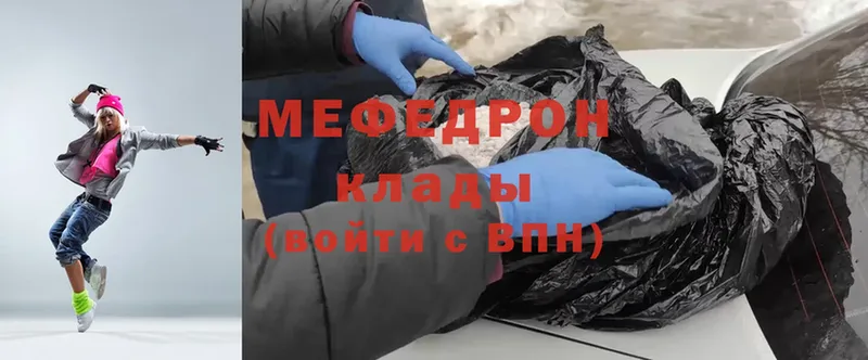 даркнет сайт  Покровск  Меф mephedrone 